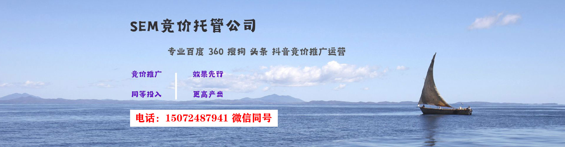 中牟百度如何推广