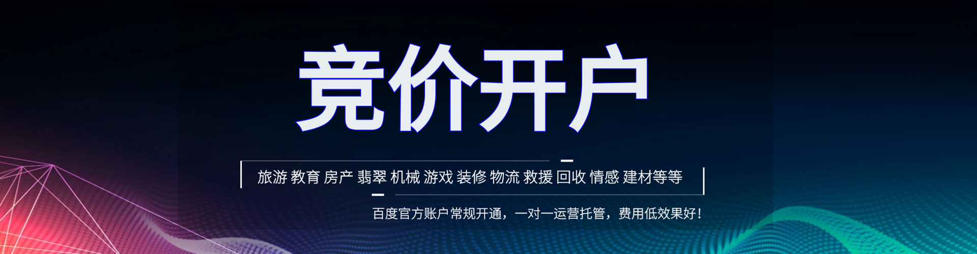 中牟渠道开户返点
