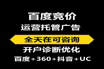百度推广优化实战技巧与案例解析