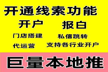 百度推广排名实战：一家小企业的逆袭之路